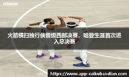 香港彩库宝典官方