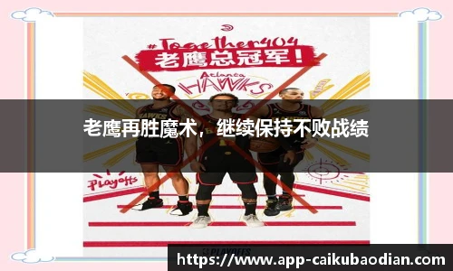 香港彩库宝典官方app