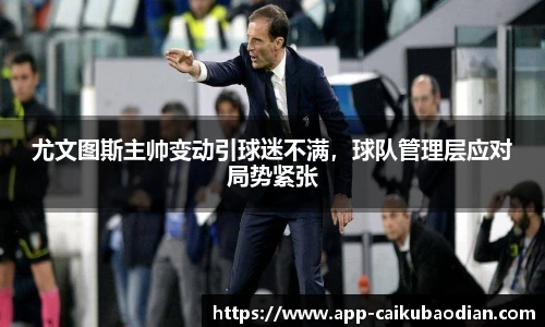 香港彩库宝典官方app