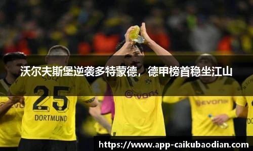 香港彩库宝典官方