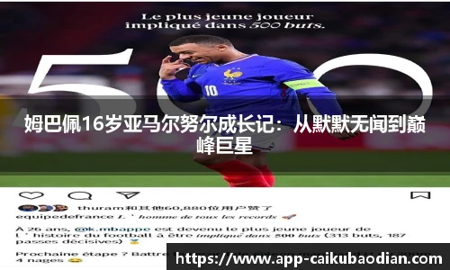 香港彩库宝典官方app