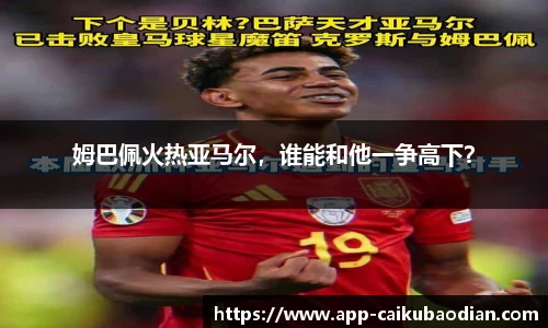 香港彩库宝典官方