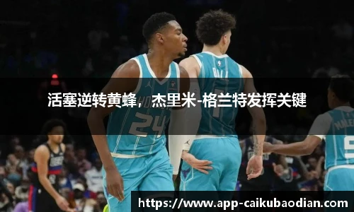 香港彩库宝典官方app