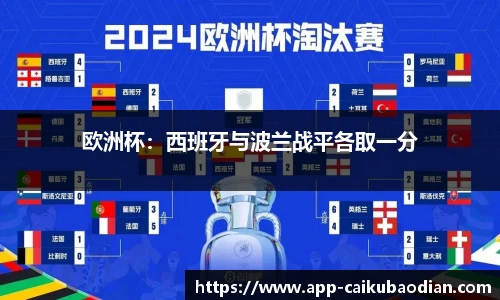 香港彩库宝典官方app