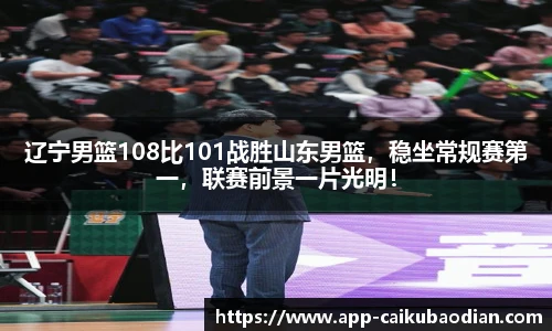 香港彩库宝典官方app