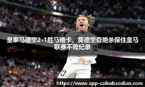 香港彩库宝典官方app