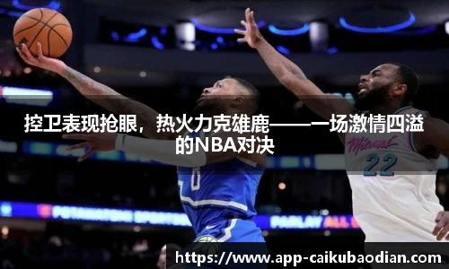 香港彩库宝典官方