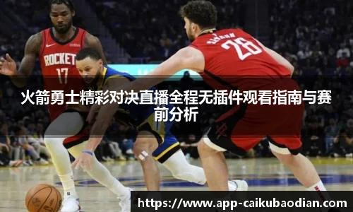 香港彩库宝典官方app