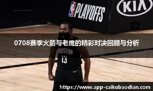 香港彩库宝典官方app