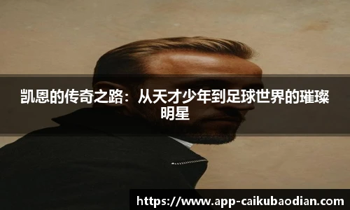 香港彩库宝典官方app