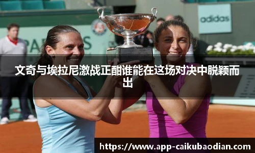 香港彩库宝典官方app