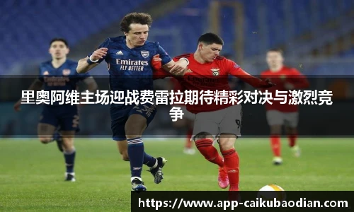 香港彩库宝典官方app