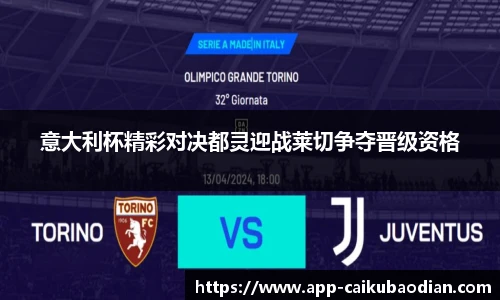 香港彩库宝典官方app