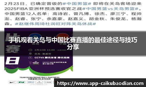 香港彩库宝典官方app