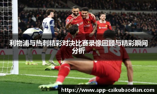 香港彩库宝典官方app